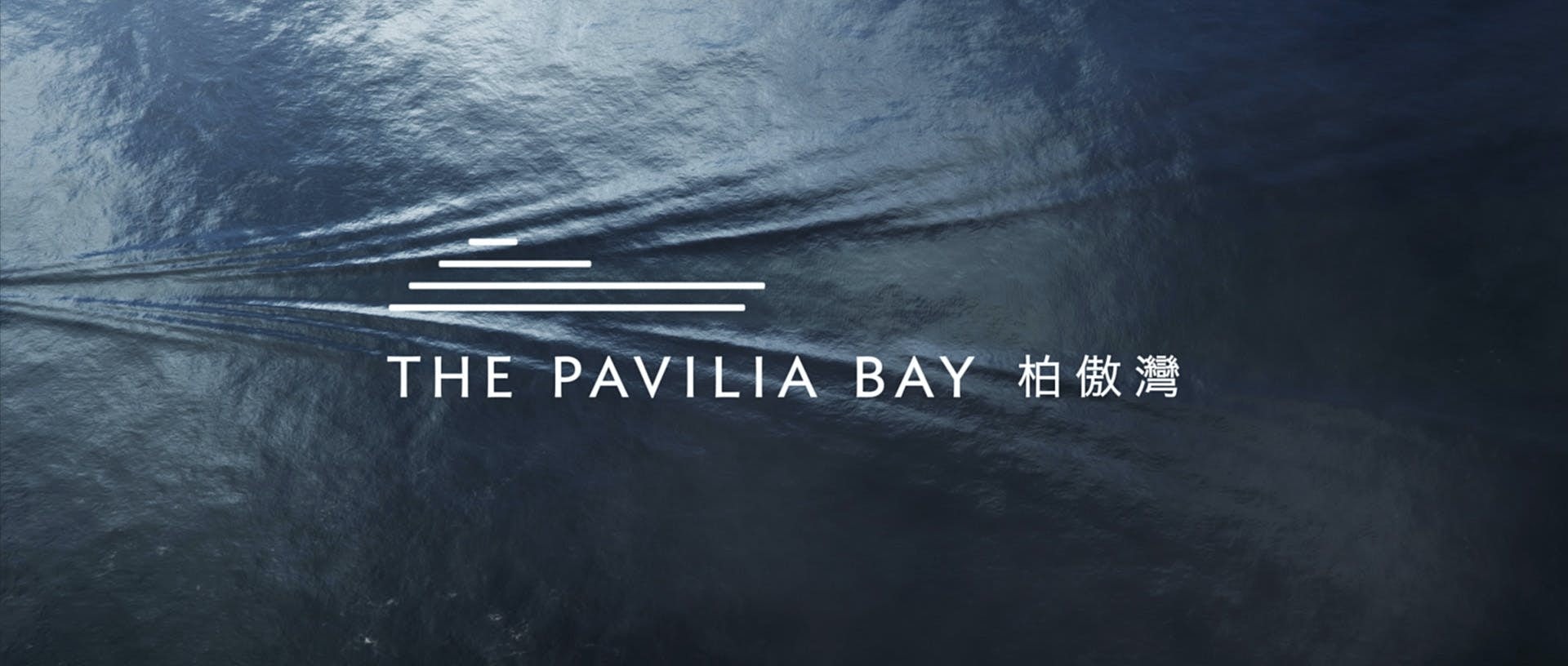 Top view of the ocean with water ripples. The pavilia bay logo visible on top.